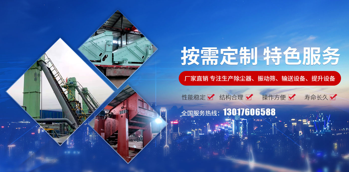 新鄉縣芭乐视频APP污下载機械設備有限公司